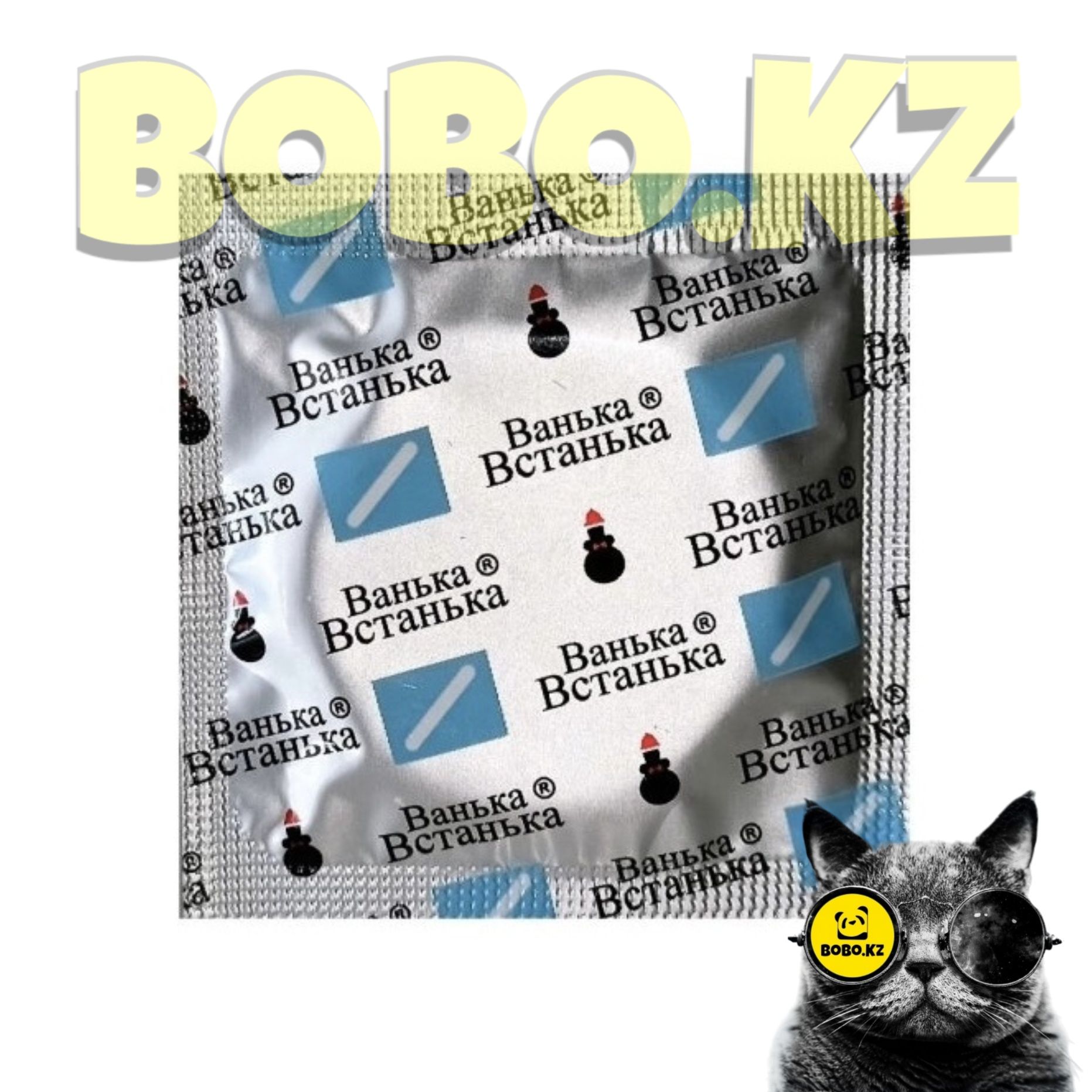 3 × Презервативы