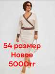 Платье женское трикотажное