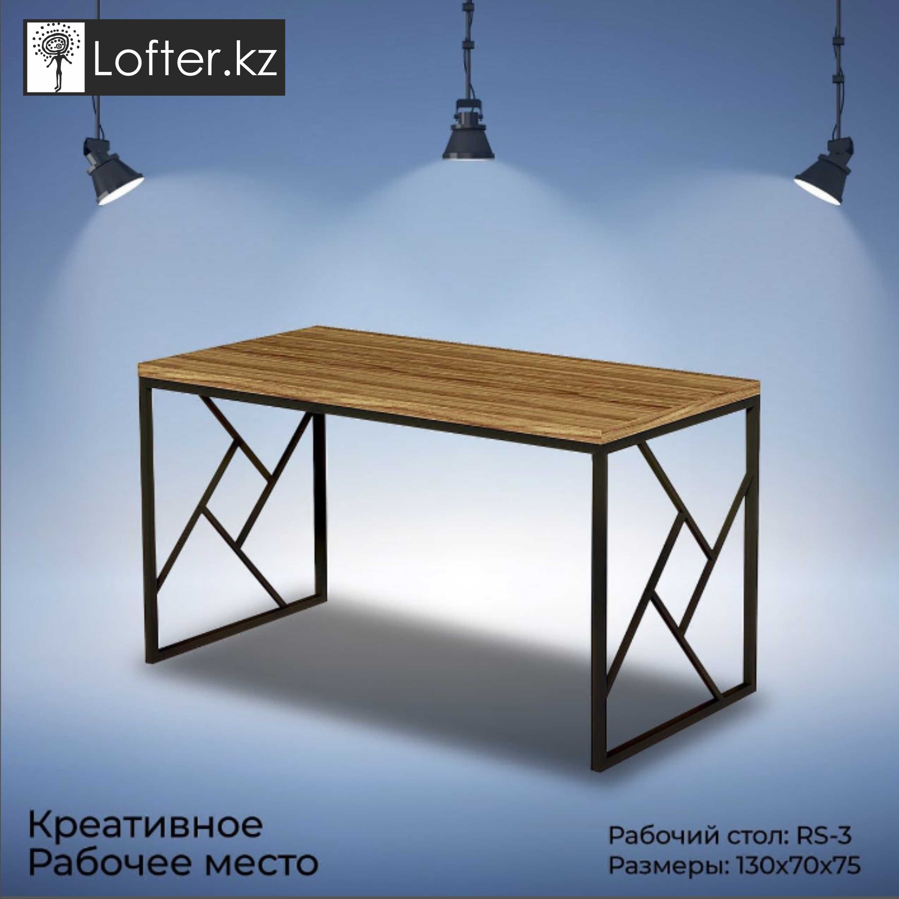 Мебель для магазинов, офисов, и бутиков