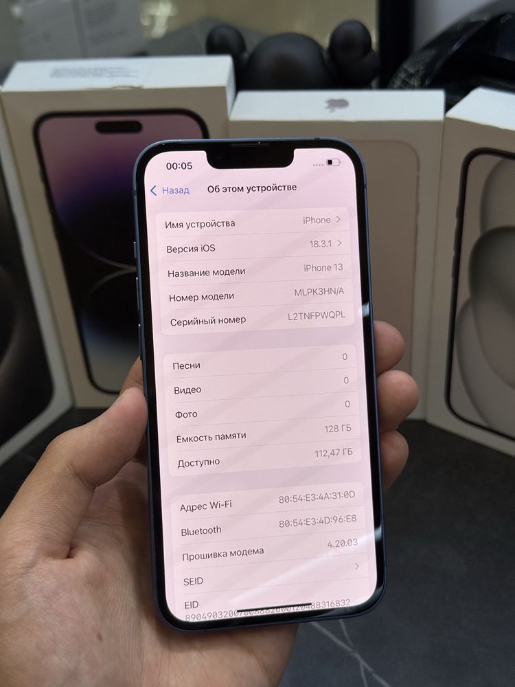 IPHONE 13 / 128 / 85%
