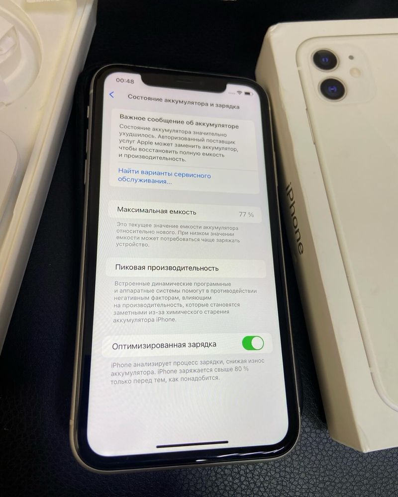 Айфон 11, 64гб, 77аккум, шустрый смартфон iphone