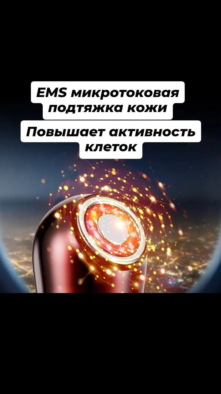 Бьются аппарат для домашнего использования.