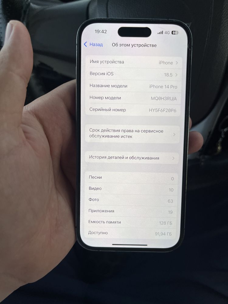 Iphone 14pro 128gb