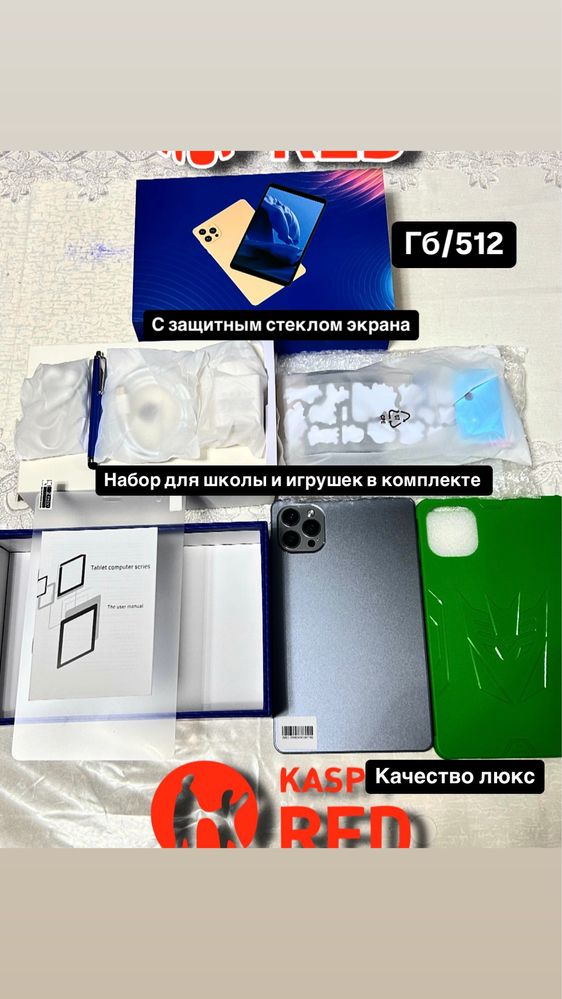 Планшет и ноутбук детский и взрослый для работы игр развивающий