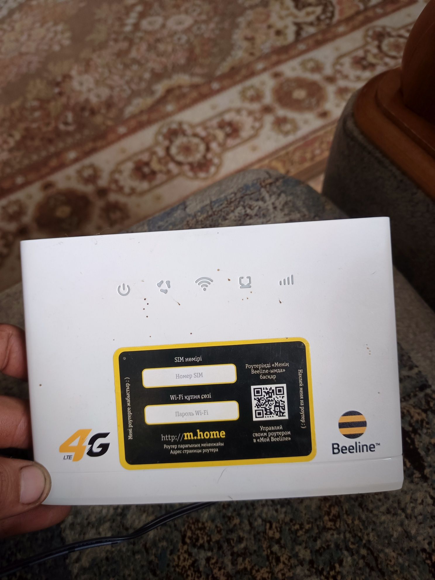 Продам Модэм Билайн