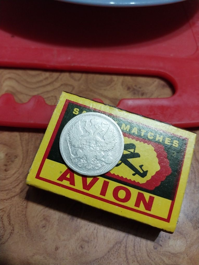 Продам монету 20 копеек 1906 года