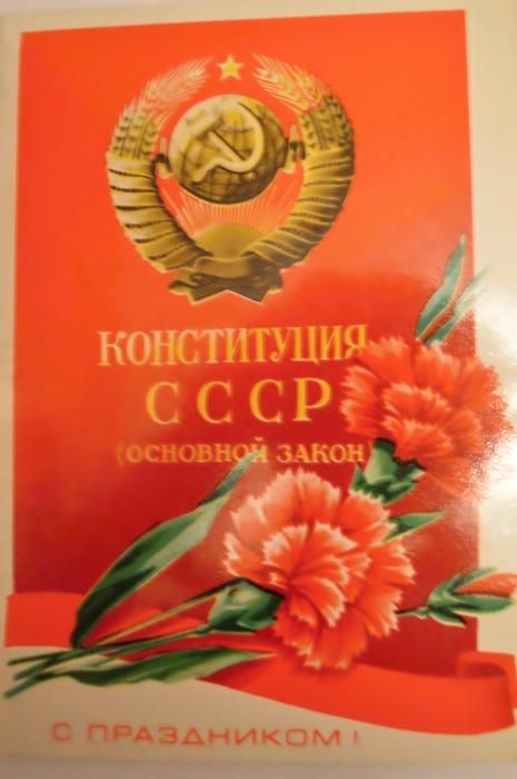 ПРОДАМ СОВЕТСКИЕ ОТКРЫТКИ поздравительные ! Новые ! Чистые ! 800 тг.!