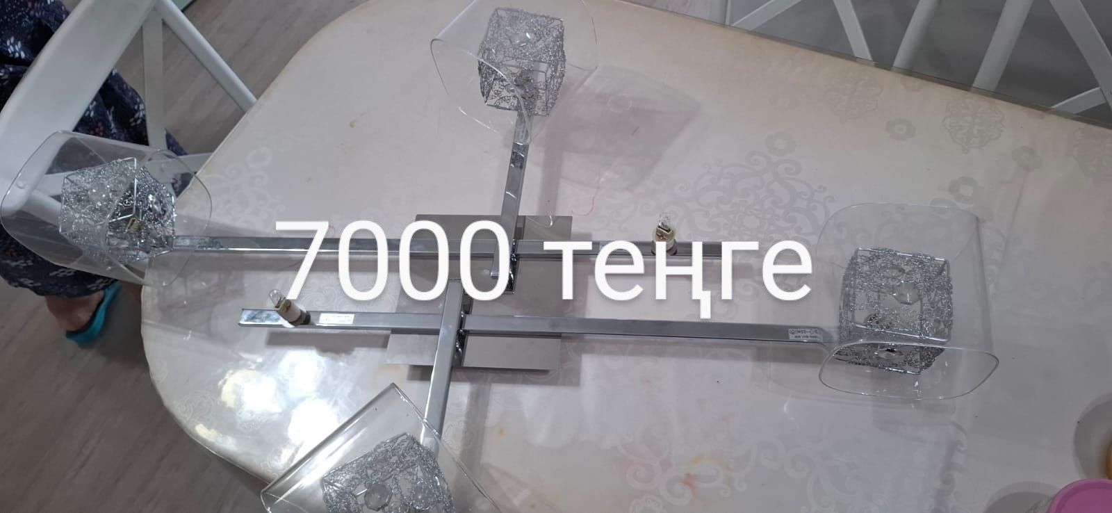 Продам люстру , светильники