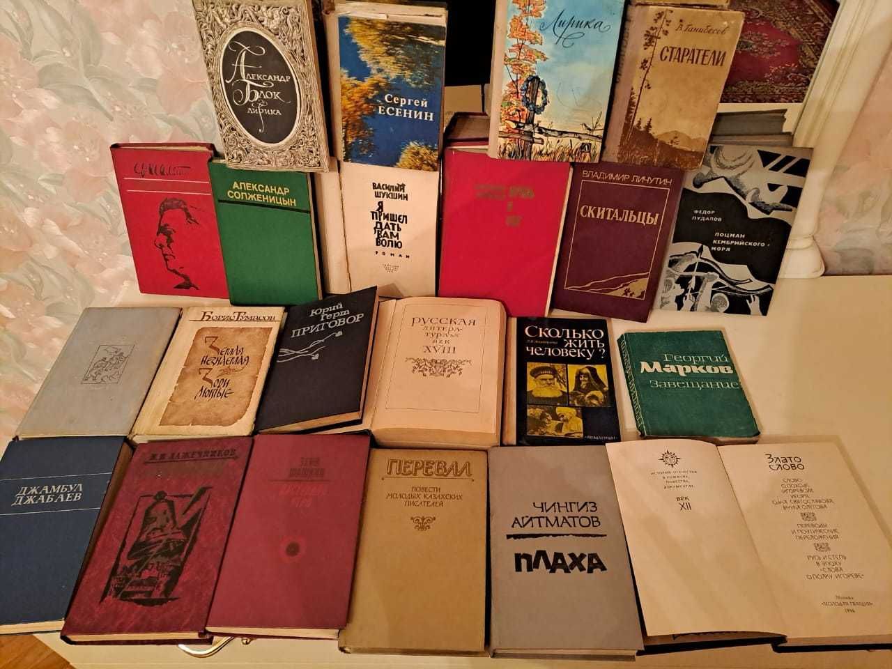 книги  советских издательств