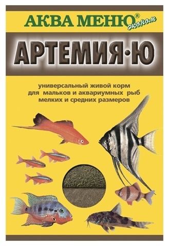 Артемия корм для рыбок в зоомагазине «Живая Природа»