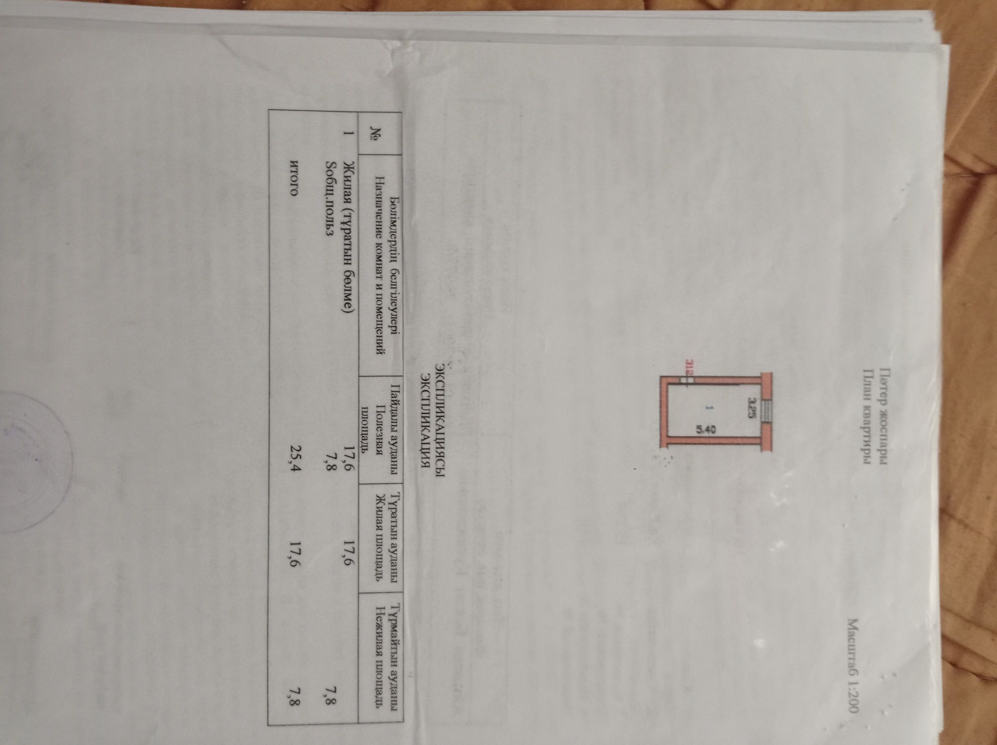 Продам комнату в общежитии