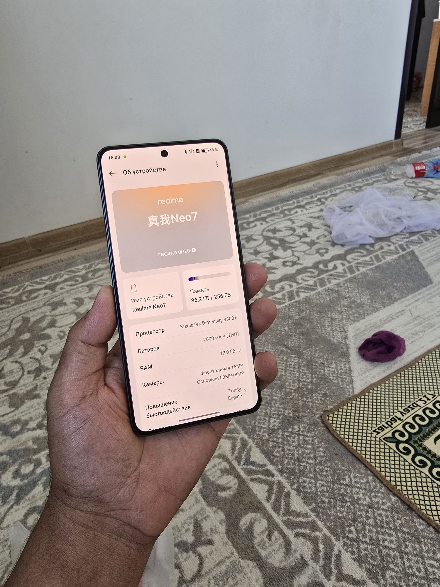 Realme Neo7.  12/256gb