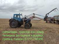 Мтз 80 в хорошем состоянии