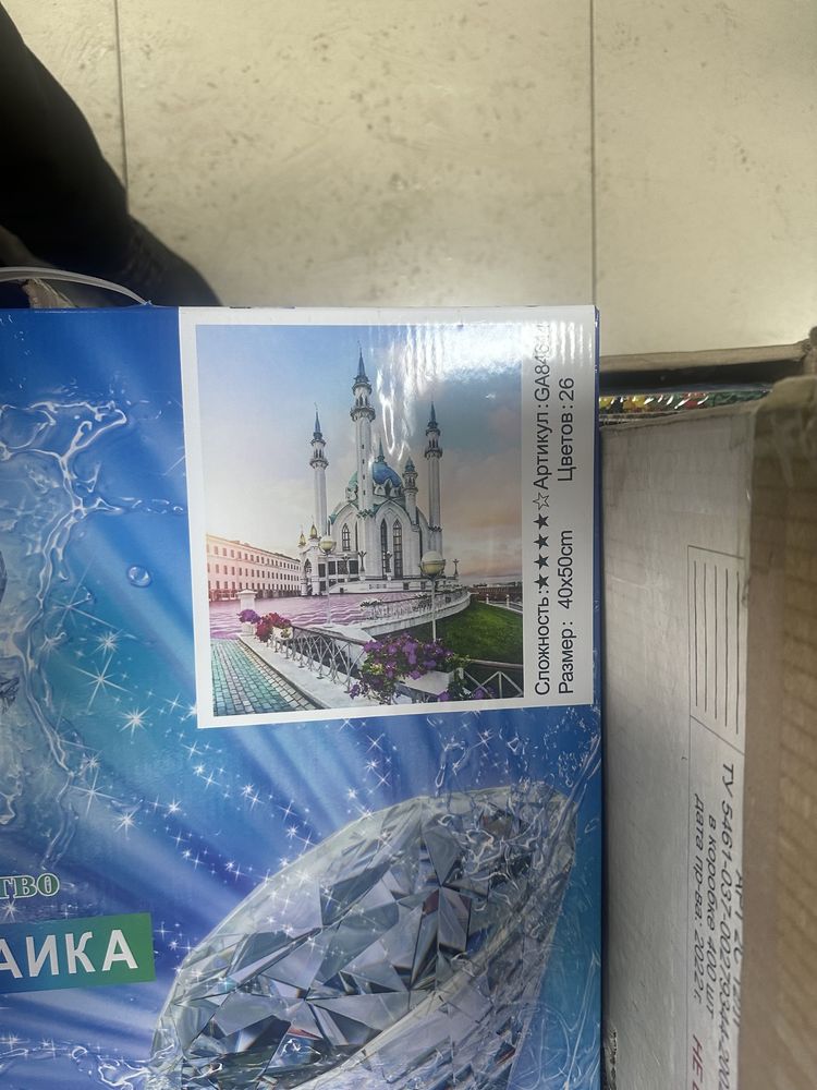 В наличии алмазные мозайки разного формата