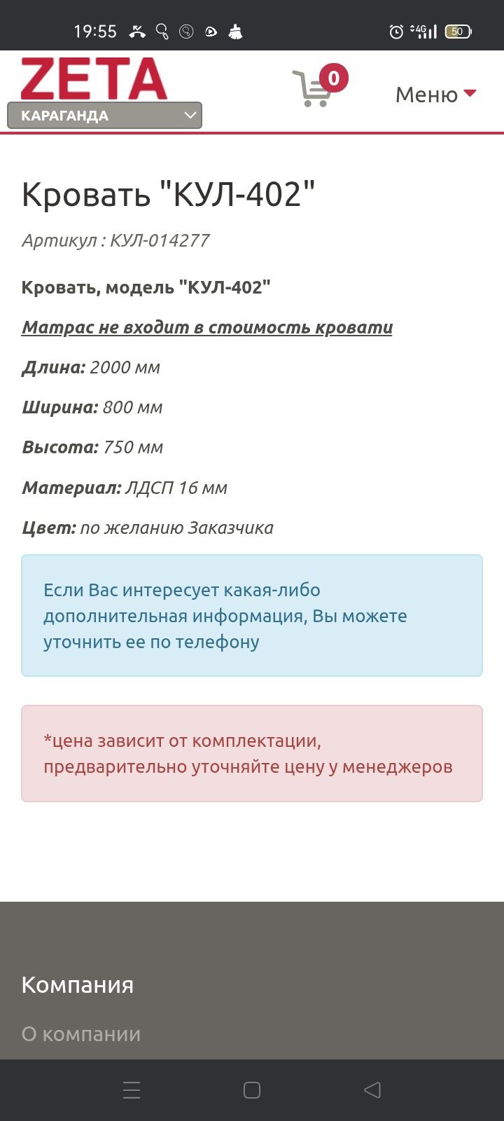 Продам 2 кровати б/у