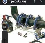 Пайка ПНД трубы от40мм до 630мм