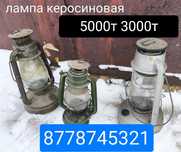 Лампа керосиновая 3000т
