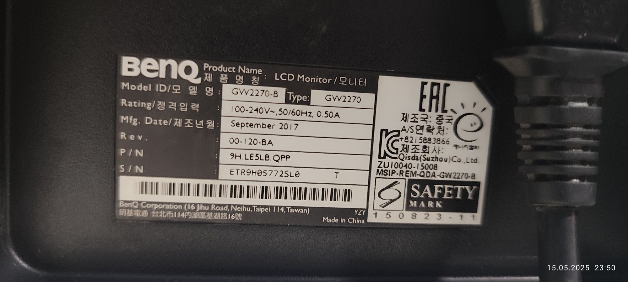 Мониторы benq 22" FullHD