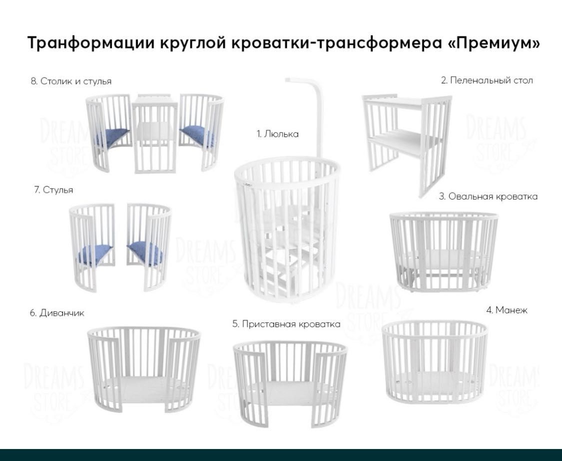 Детская кровать трансформер