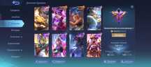 Mobile legends bb