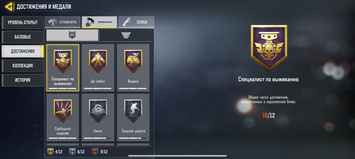 Продам аккаунт в "call of duty"