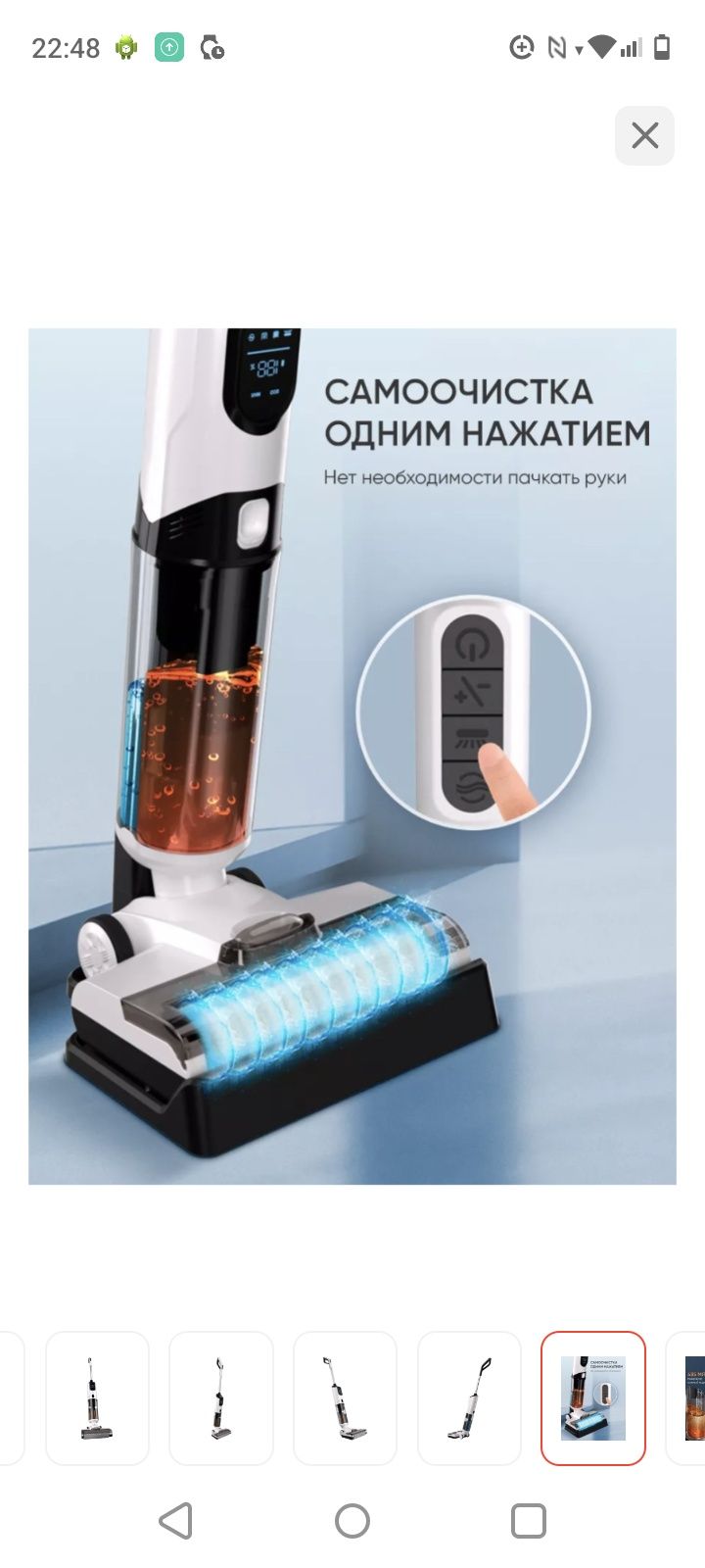 Продам пылесос беспроводной
