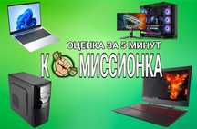 Ноутбук, компьютер, системный блок, монитор, комплектующие.