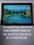 Кратиа ручная работа масляный краски