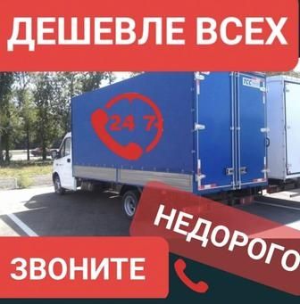 Вывоз мусора Быстро