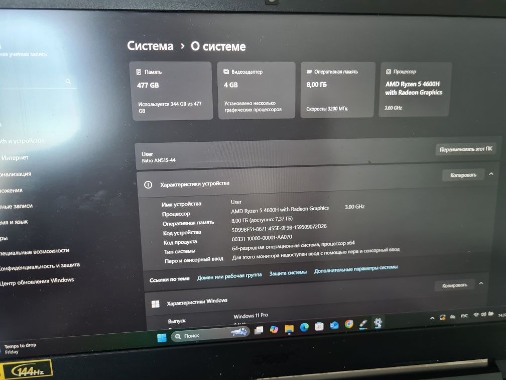 Продам Acer Nitro 5 144 Hz