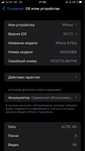 Iphone 8pluse prodam