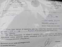 Продается очередь на землю