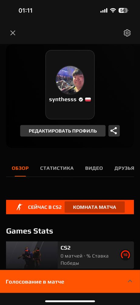 Аккаунт кс2 с 10лвл фейсит с верификацией продам