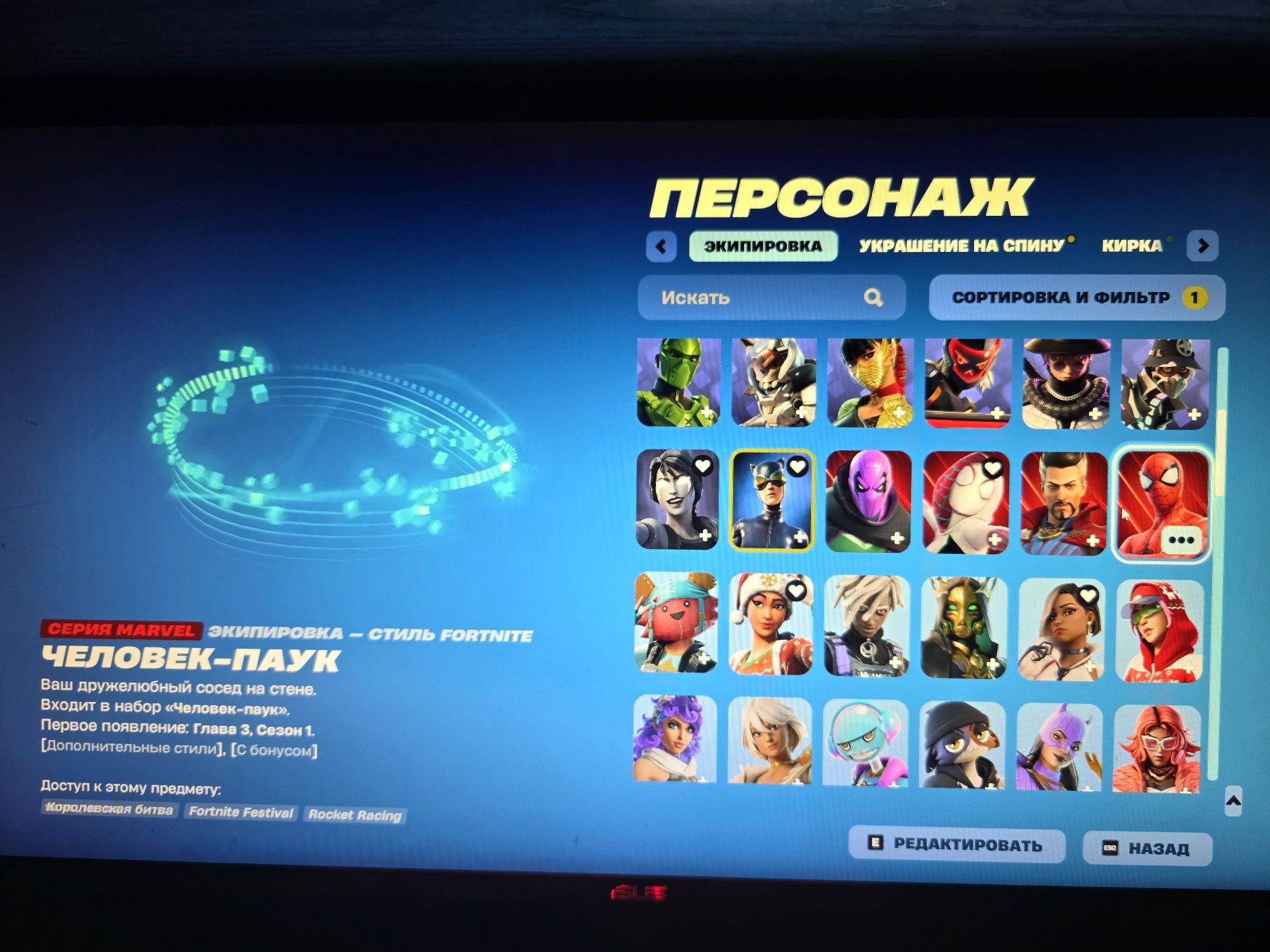 Аккаунт фортнайт