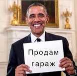 Вариант обмена на легковой прицеп