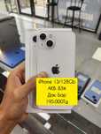 iPhone 13/128GB white
