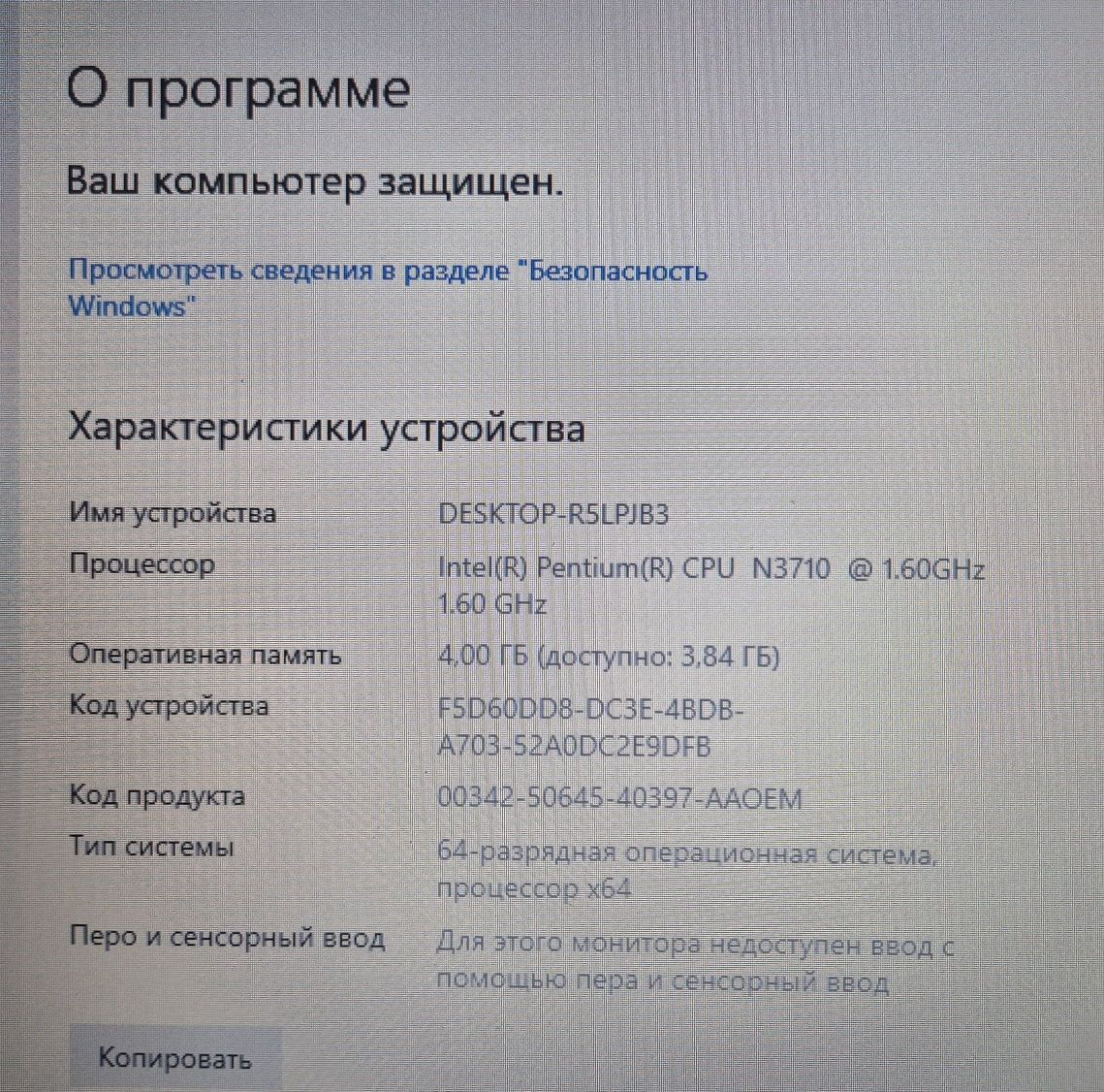 Ноутбук Acer самая лучшая модель