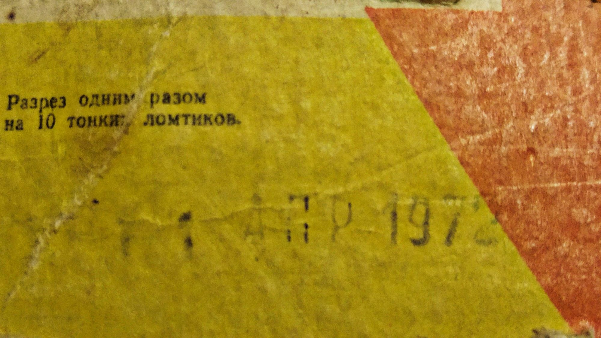 Воронка эмалированная и помидорорезка.