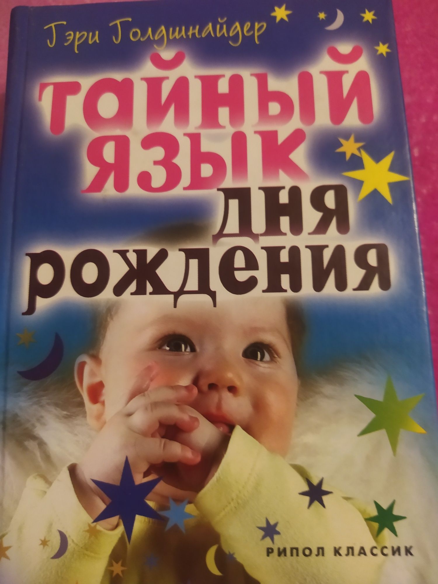 Книги. Разные есть.