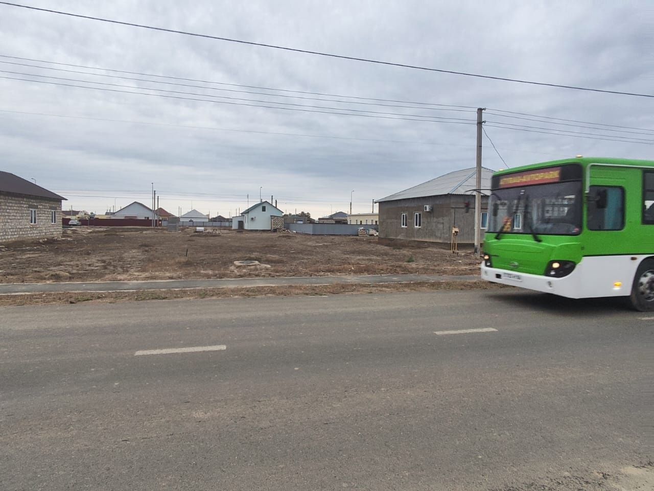 Продажа земельного участка