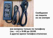 до 10 ампер 120 ватт на 12 вольт качественный БЛОК ПИТАНИЯ