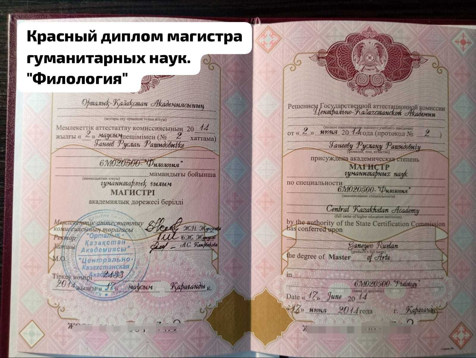 Разговорный Английский А2-С1 (online), Коммуникативная методика