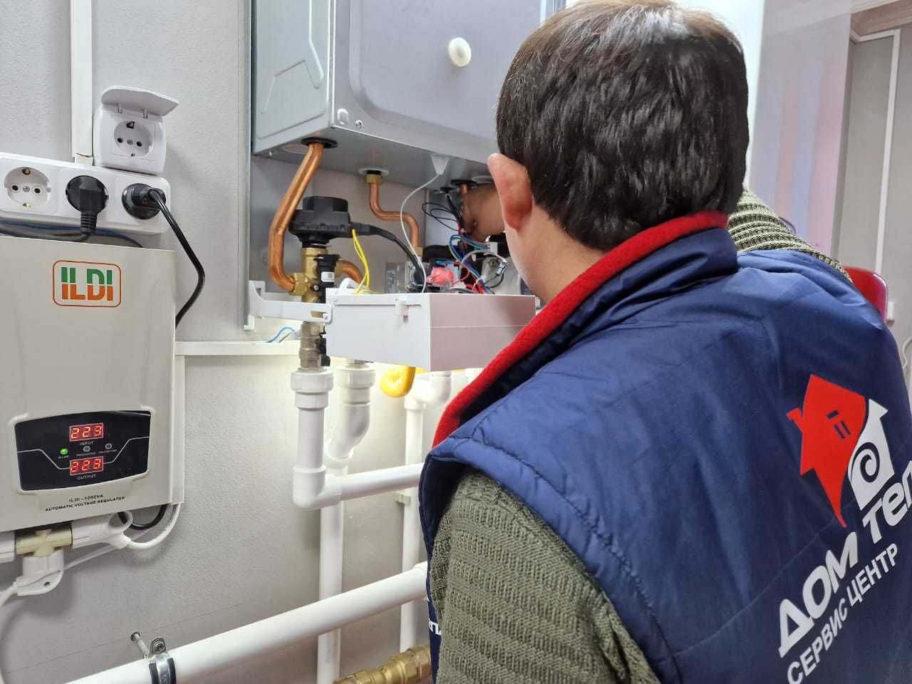 Дом Тепла отопление,газификация,теплый пол