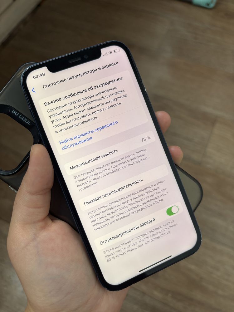 iPhone 12 64gb 73% фэйс работает