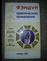 Распродажа!. Книга.