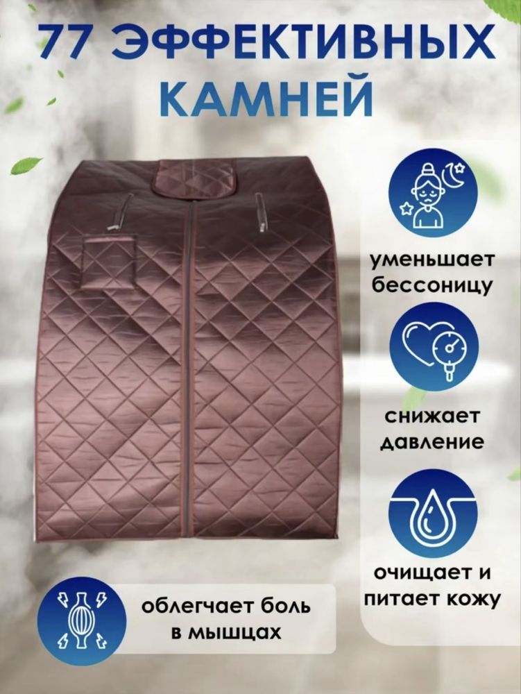 Багуа Сауна новыйй 100тыс