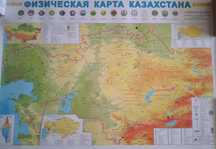 Карта Мира и Казахстана.