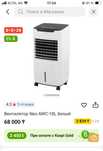 Продам кондиционер
