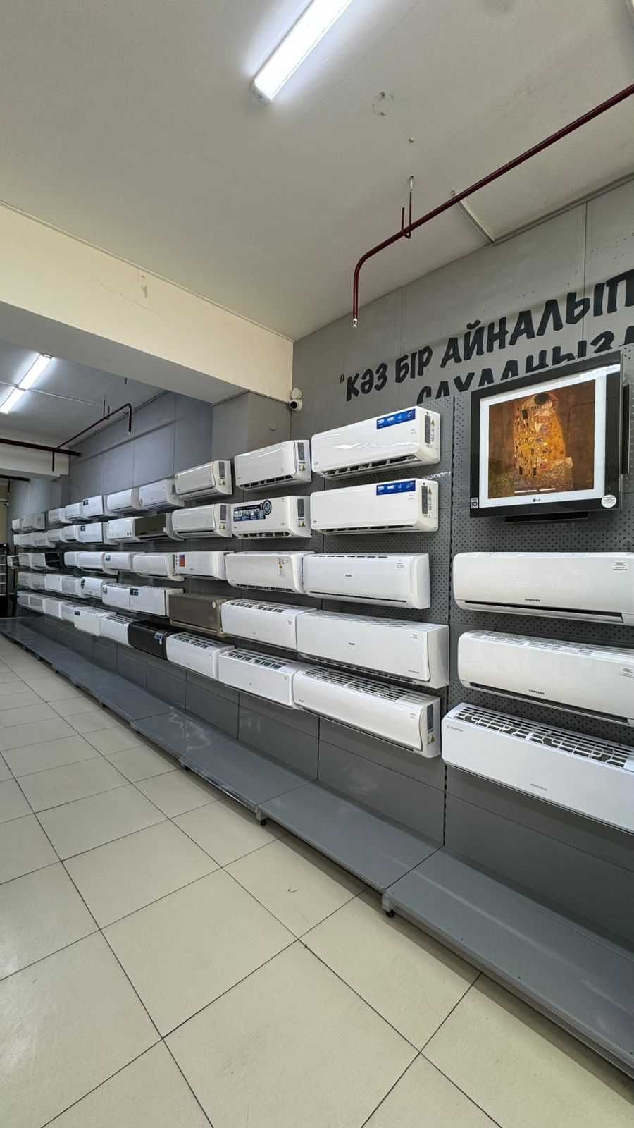 Кондиционеры по оптовым ценам