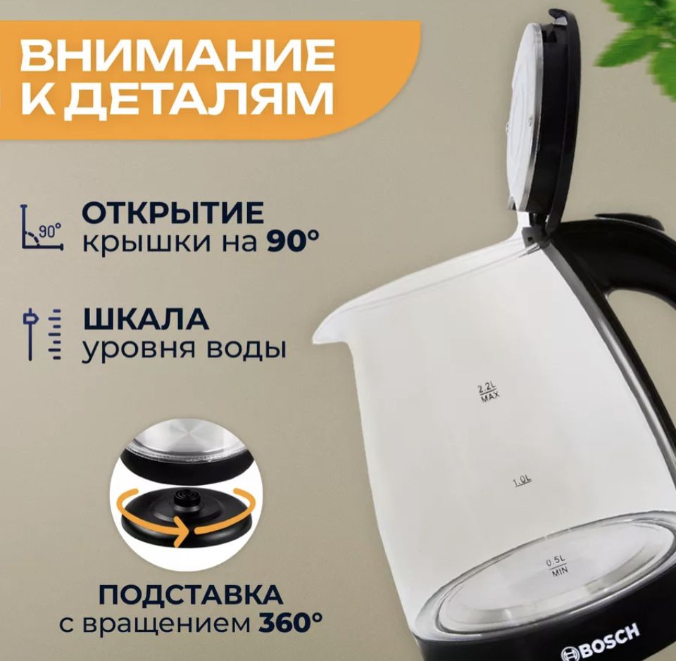 Продам новый чайник электрический 2,2 литра